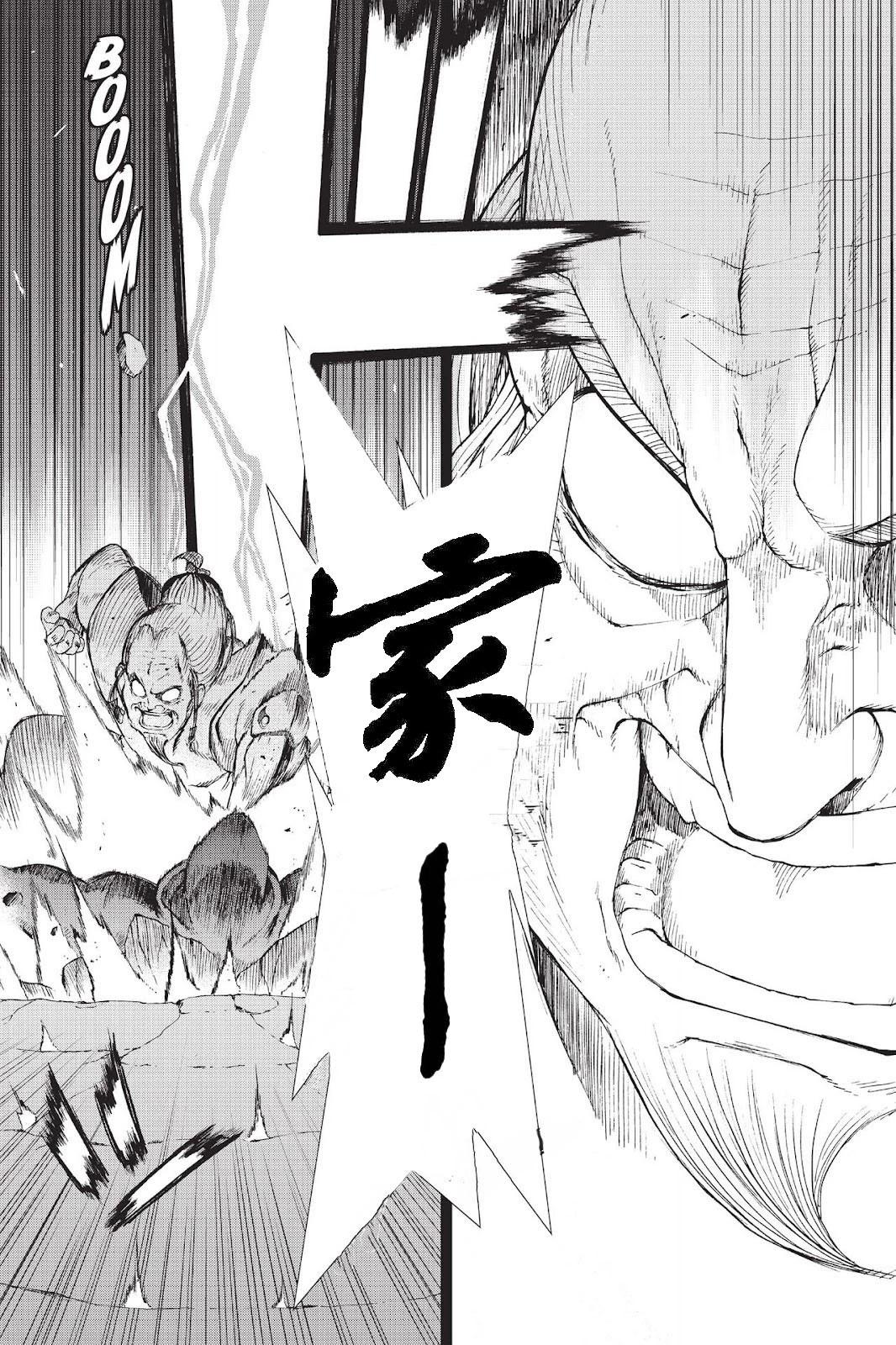 《忍者杀手 KILLS》Back in Black * 2 第27页