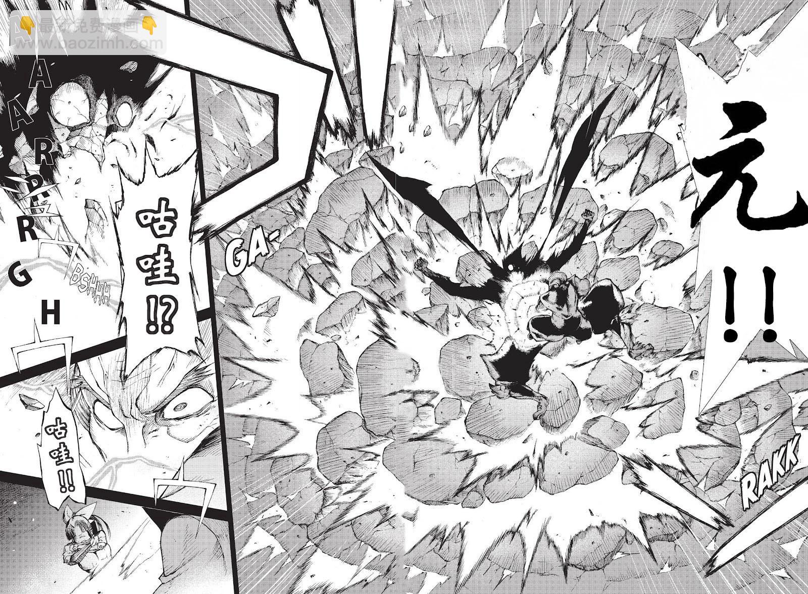 《忍者杀手 KILLS》Back in Black * 2 第28页