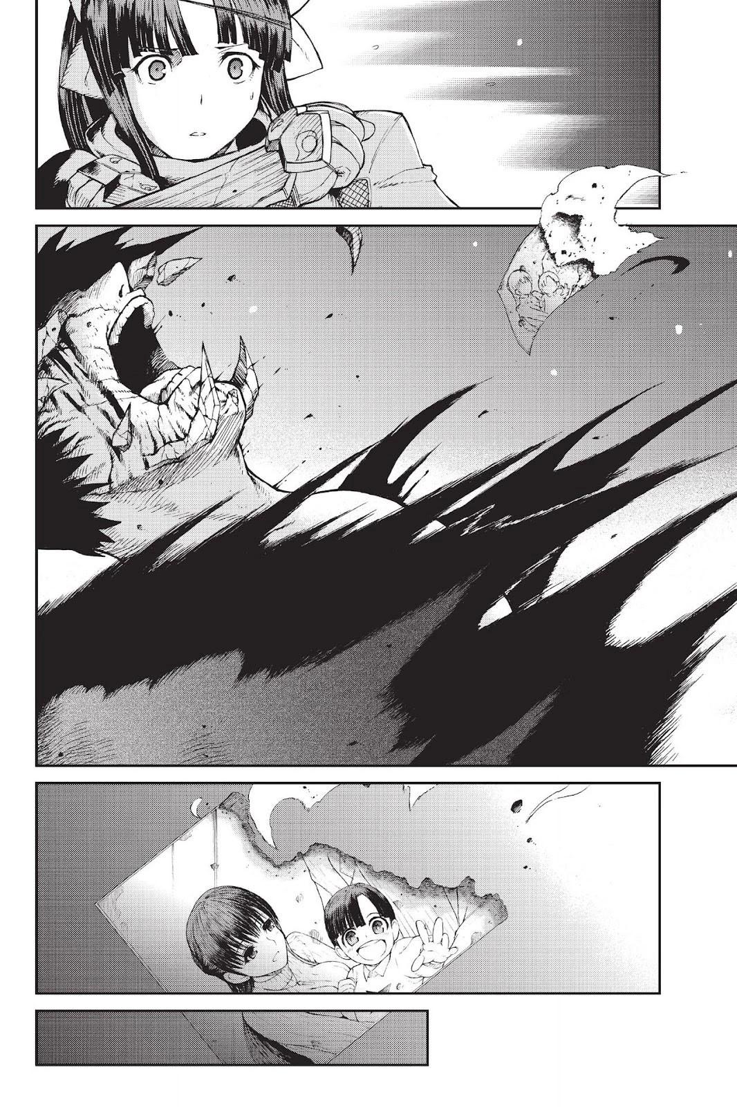 《忍者杀手 KILLS》Back in Black * 2 第29页