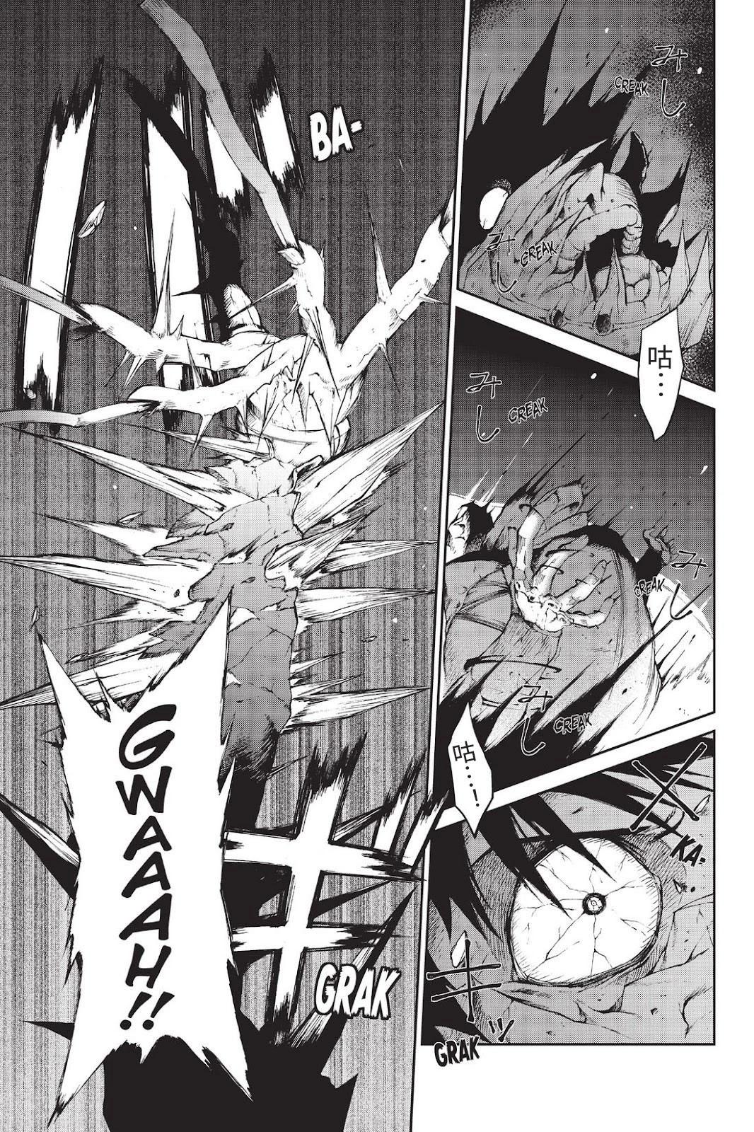 《忍者杀手 KILLS》Back in Black * 5 第1页