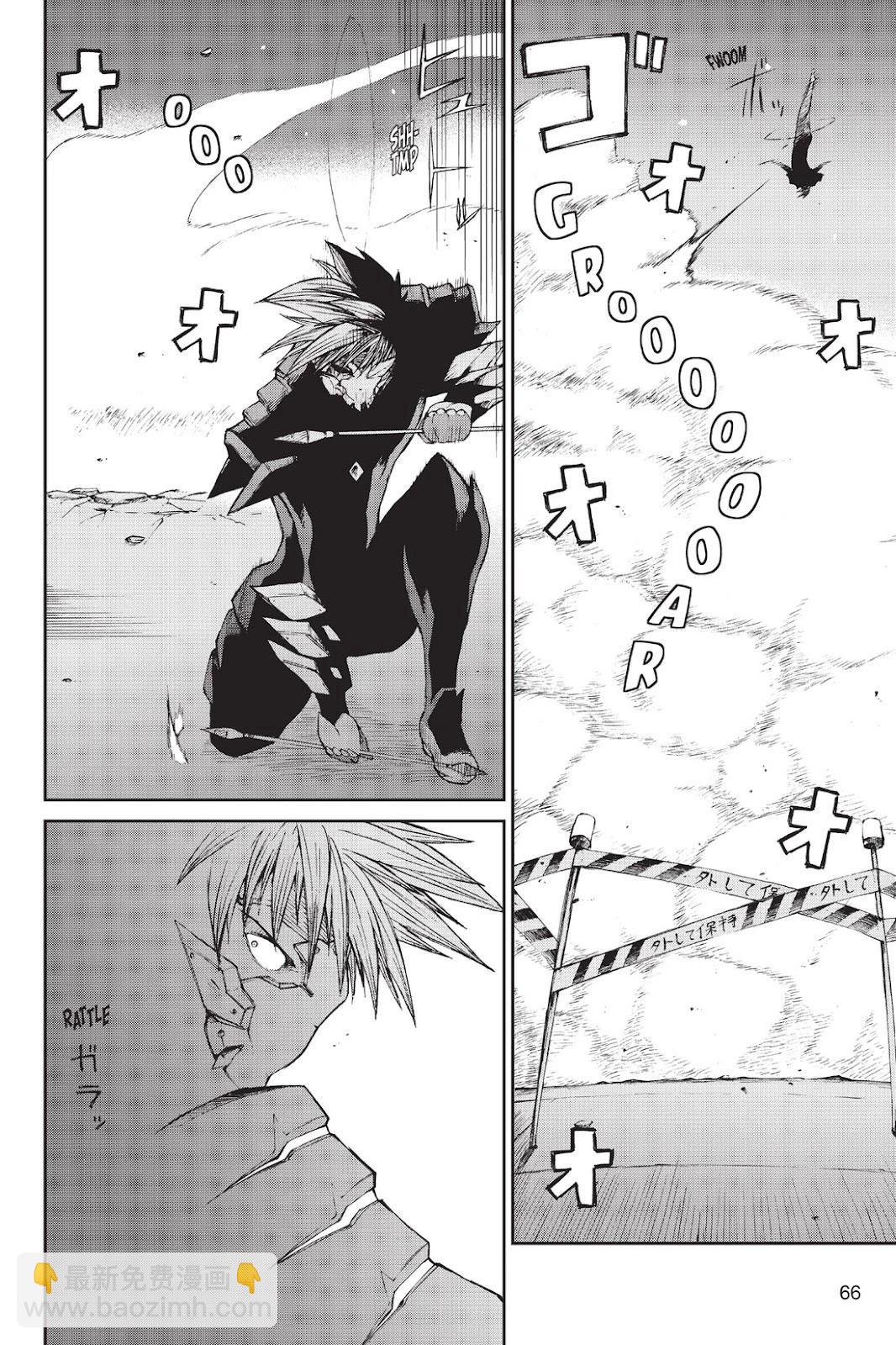 《忍者杀手 KILLS》Back in Black * 4 第22页