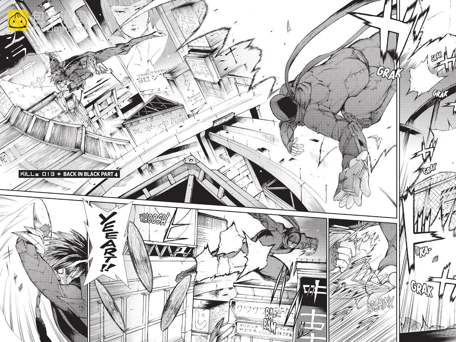《忍者杀手 KILLS》Back in Black * 4 第4页