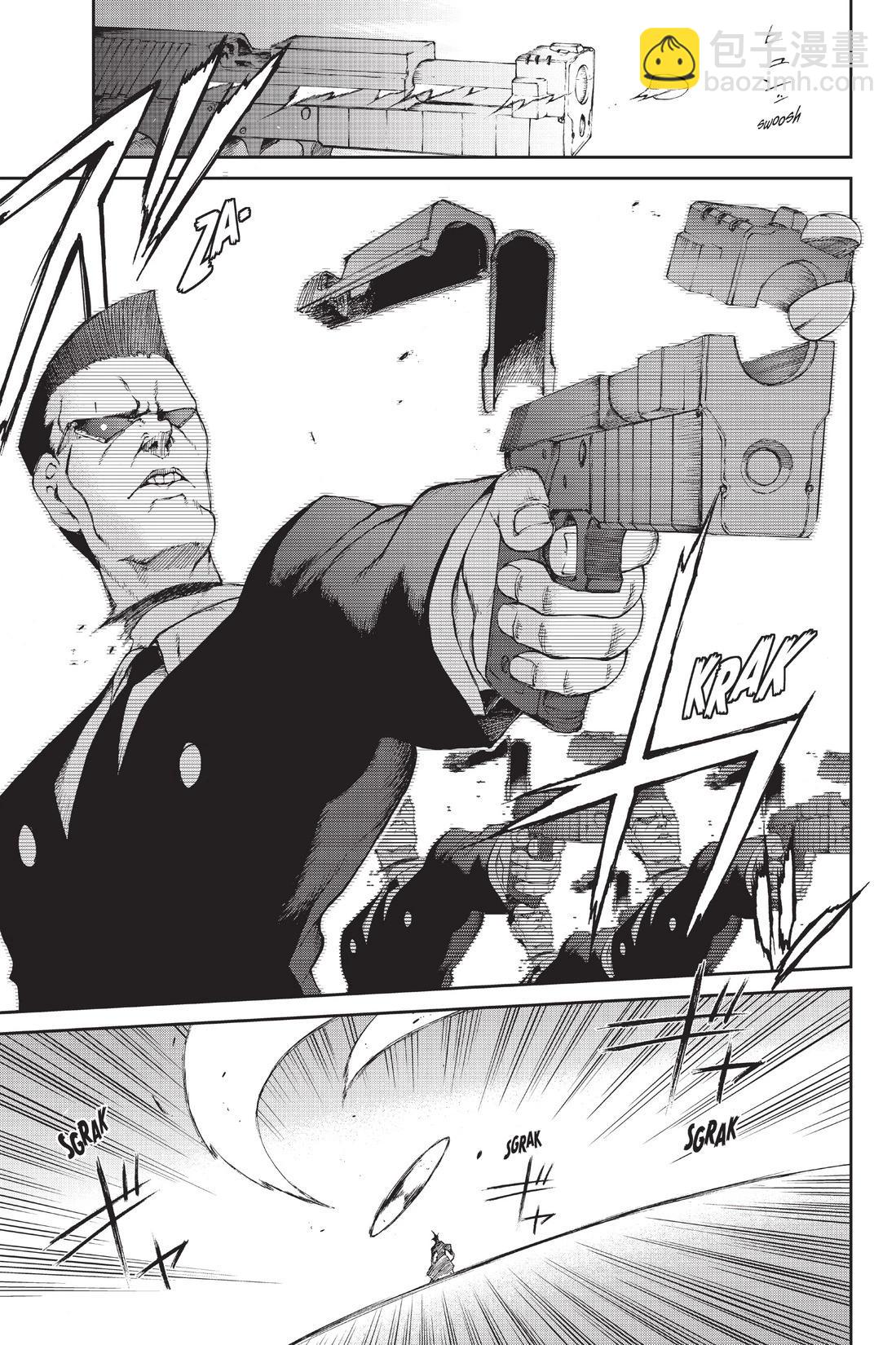 《忍者杀手 KILLS》Neo-893 for Sale 第13页