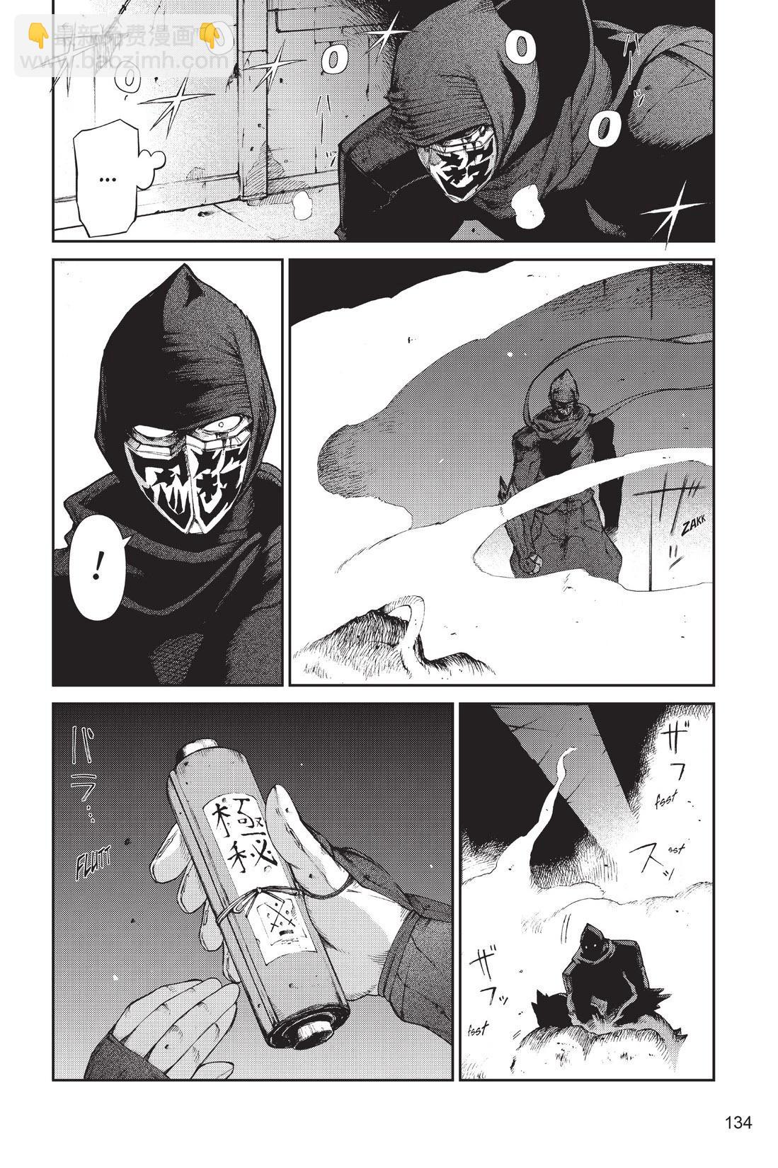 《忍者杀手 KILLS》Neo-893 for Sale 第22页