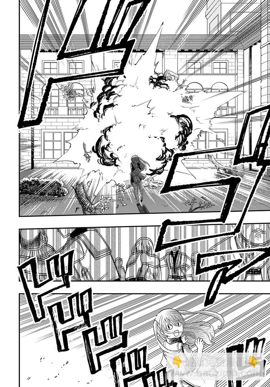 《煺休老干部瓦尔哈拉庄园》第01话 第28页