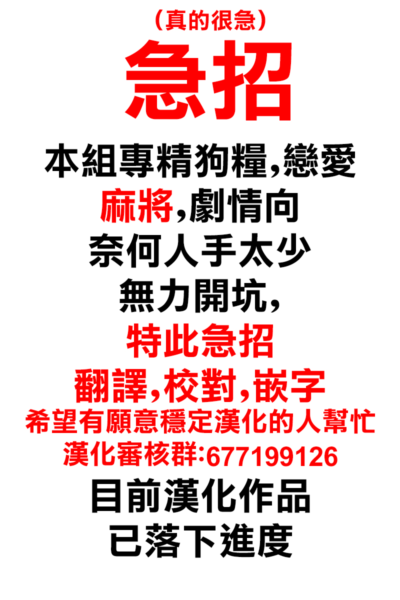 《煺休老干部瓦尔哈拉庄园》第01话 第45页