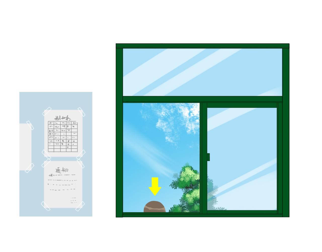 《沙雕室友》告白信？！ 第6页