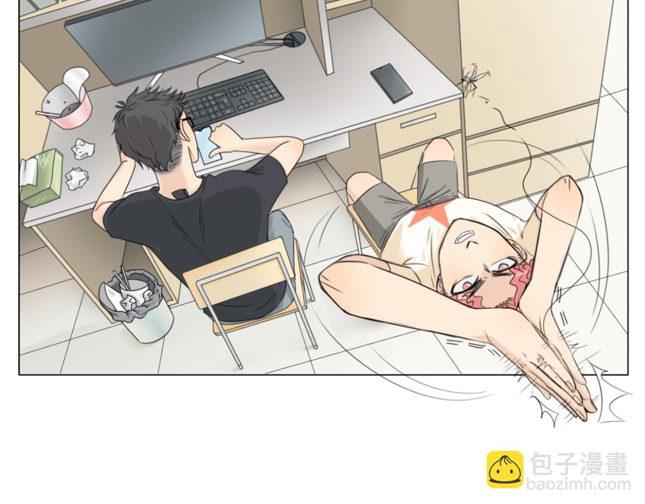 《沙雕室友》意外？！ 第8页