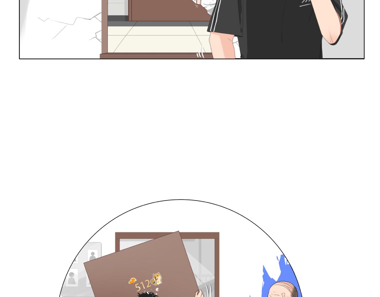 《沙雕室友》钥匙 第19页