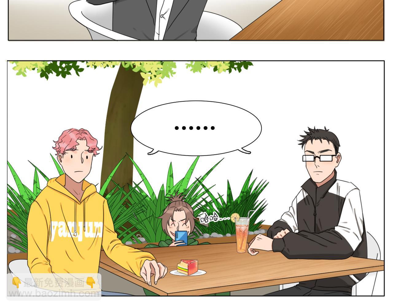 《沙雕室友》闲聊 第13页