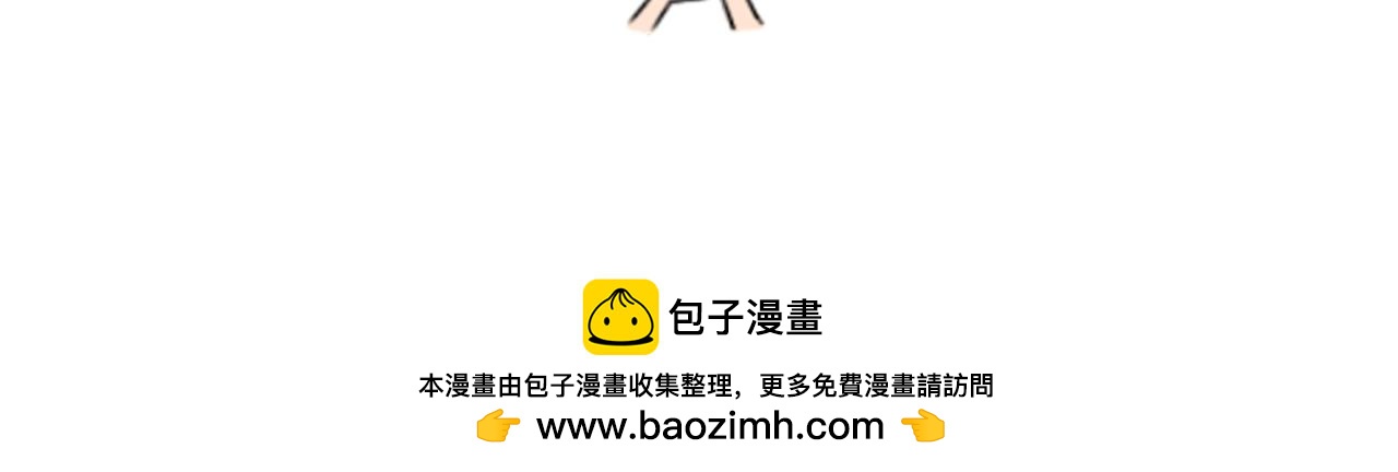 《沙雕室友》闲聊 第22页