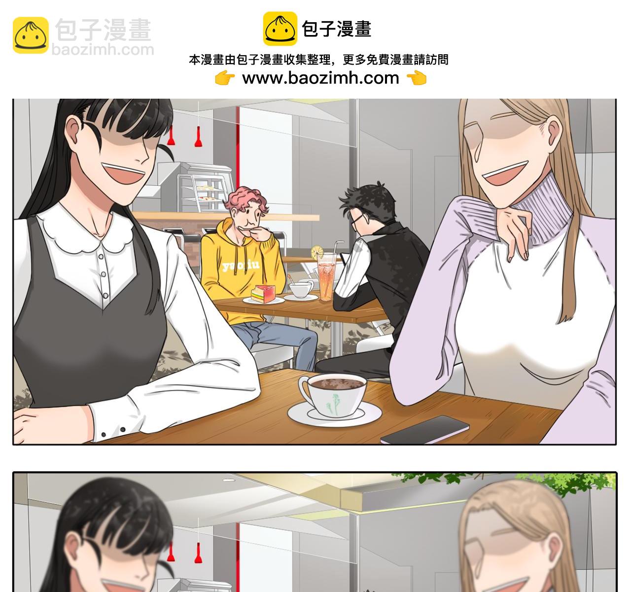 《沙雕室友》闲聊 第6页