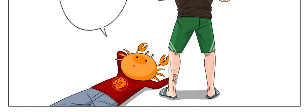 《沙雕室友》新年快乐 第12页