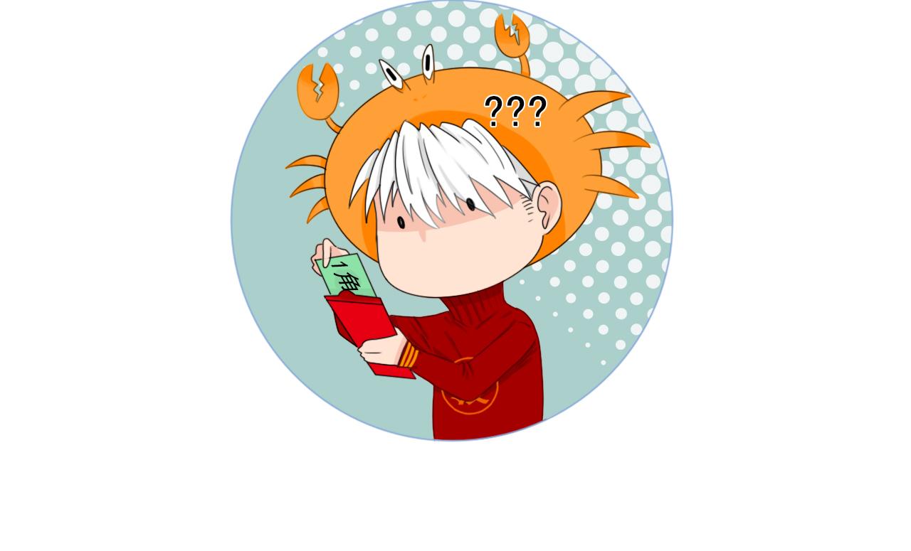 《沙雕室友》新年快乐 第34页