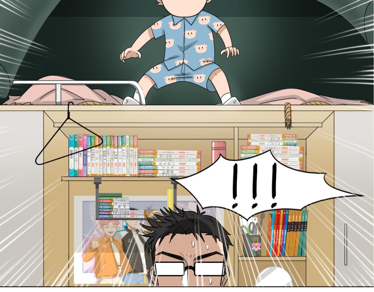 《沙雕室友》强迫症（下集） 第13页
