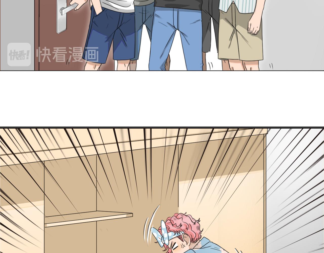 《沙雕室友》强迫症（下集） 第18页