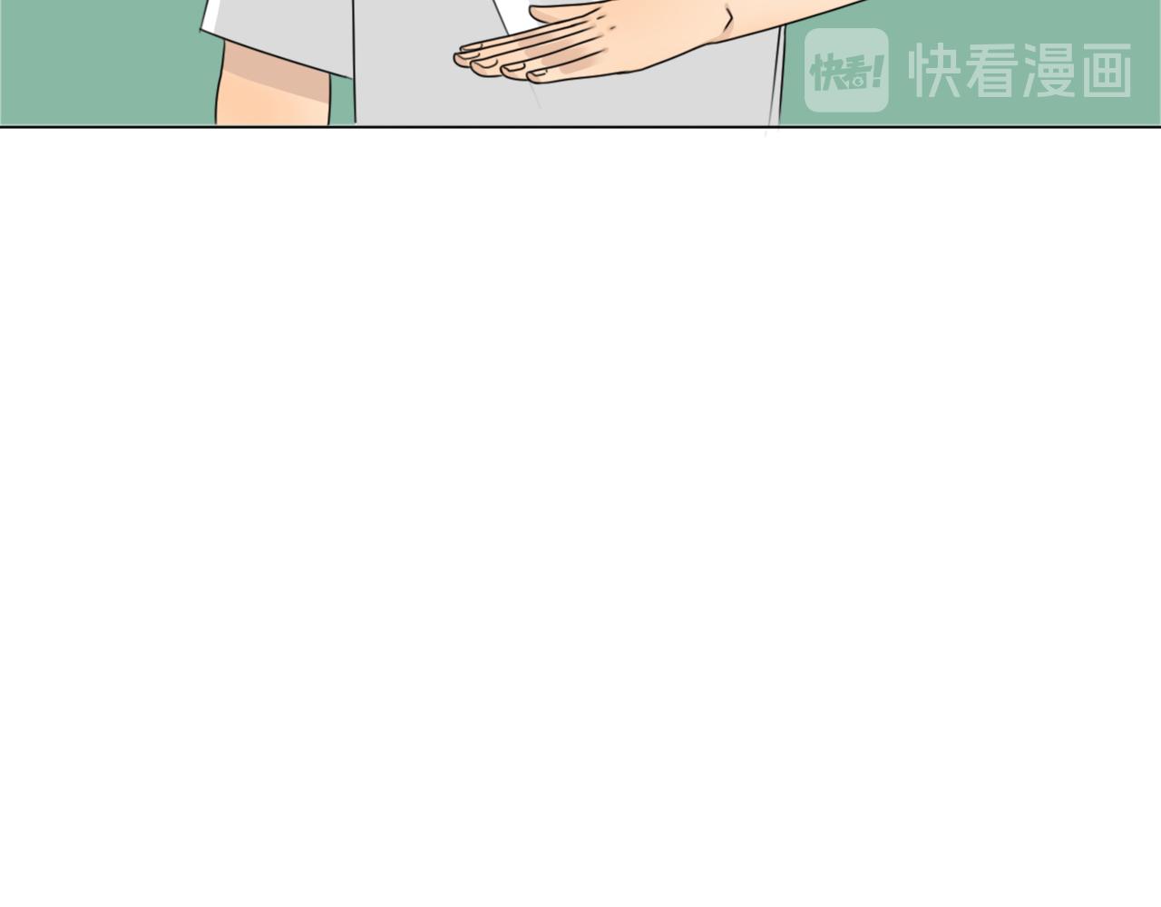 《沙雕室友》强迫症（下集） 第35页