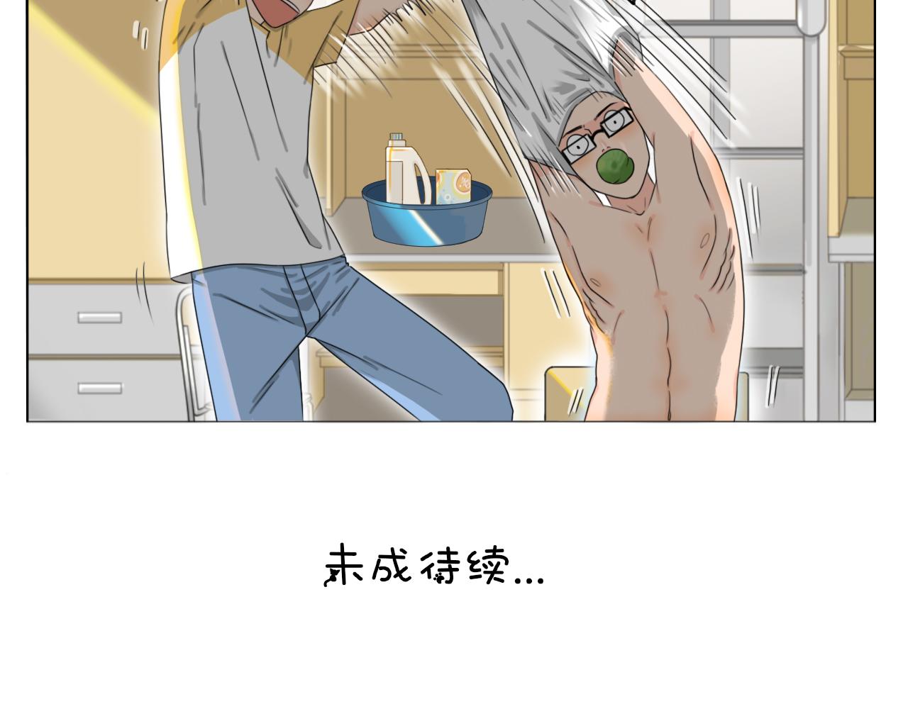 《沙雕室友》强迫症（上集） 第19页