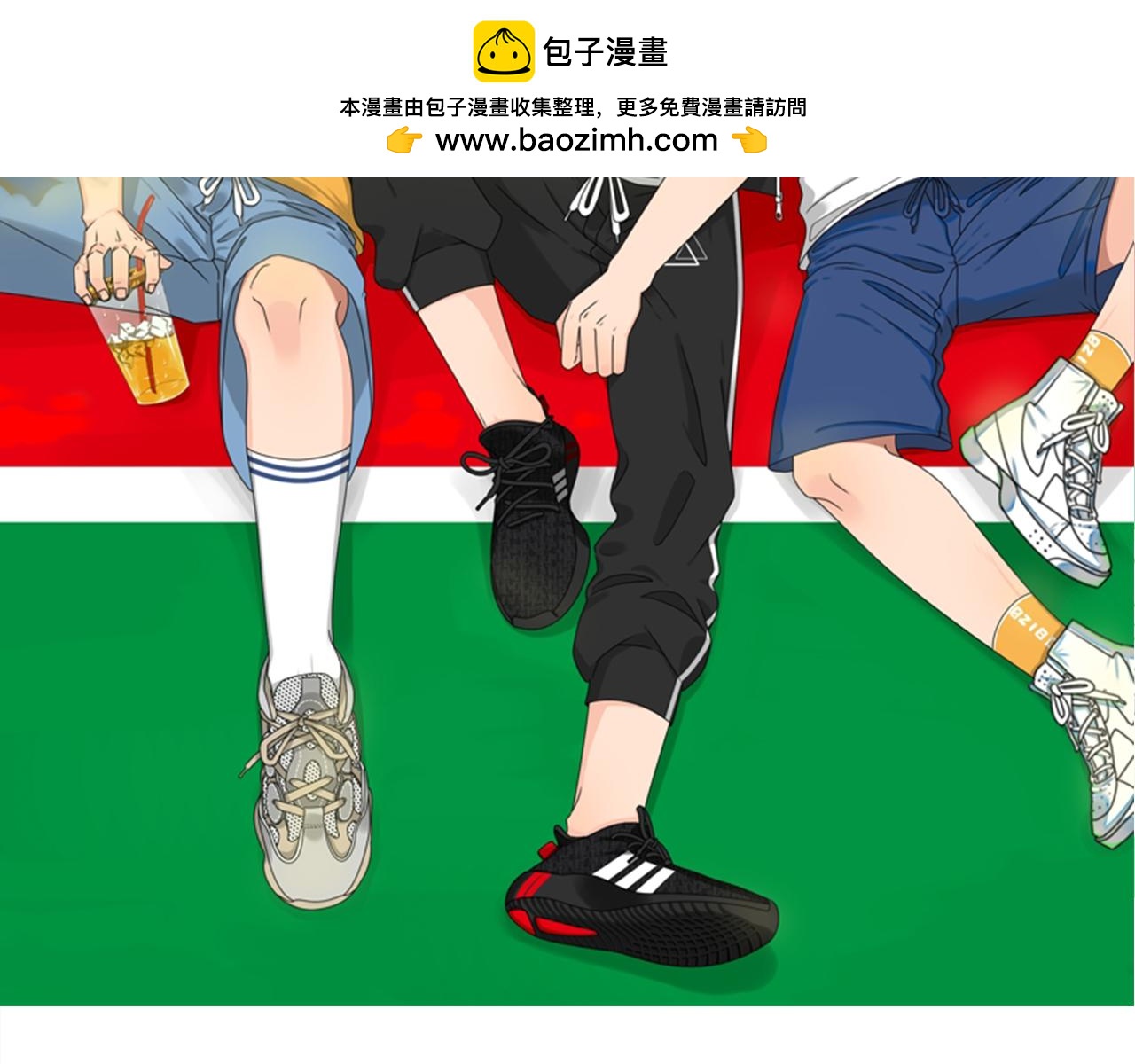 《沙雕室友》强迫症（上集） 第2页