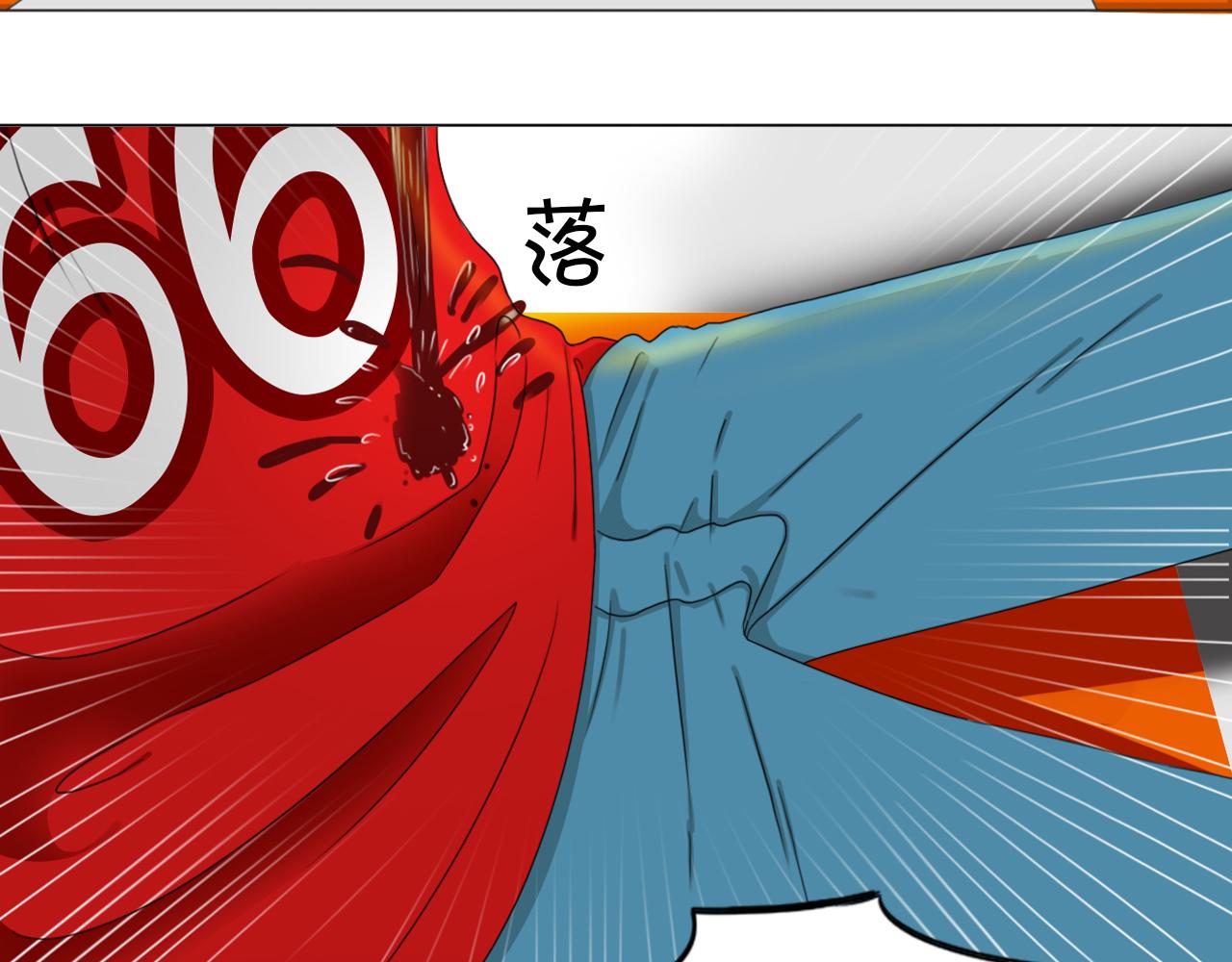 《沙雕室友》强迫症（中集） 第9页