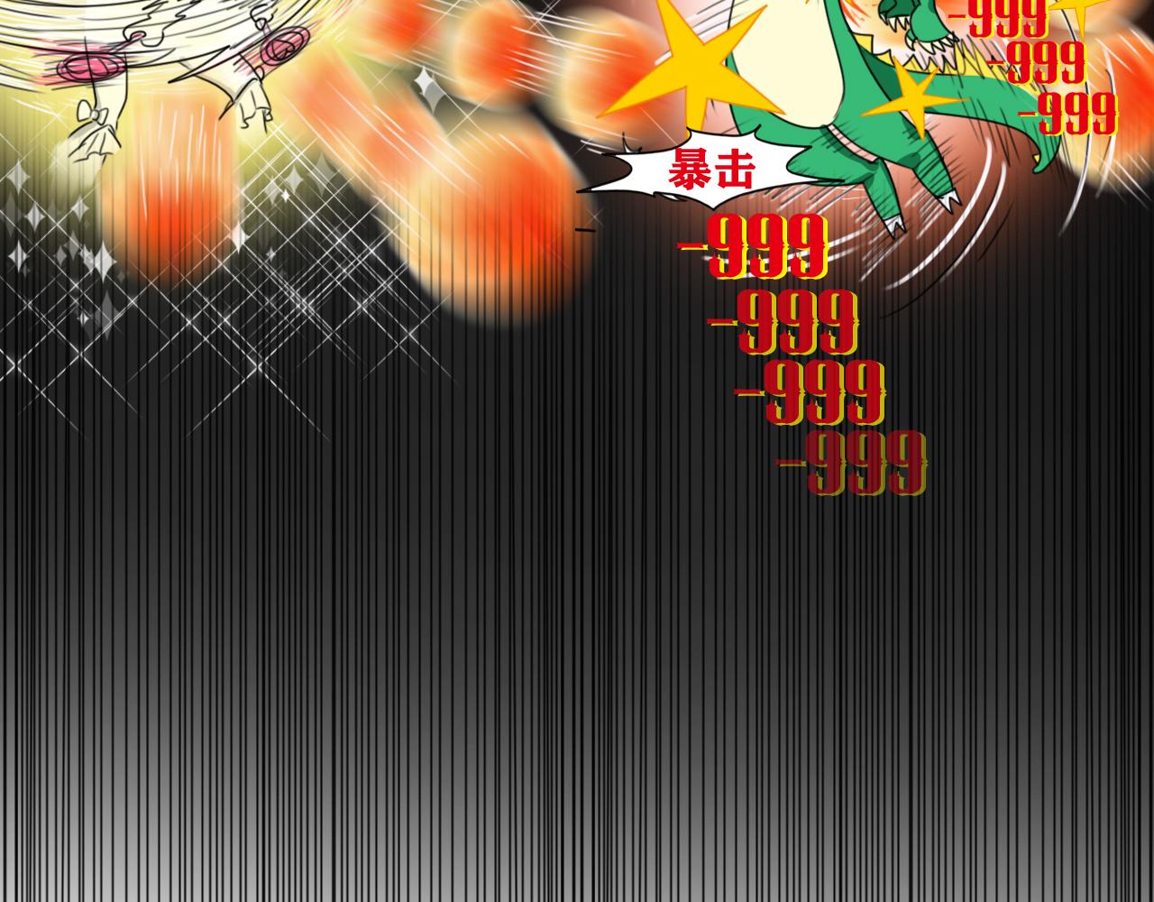 《沙雕室友》杨俊幻想 第16页