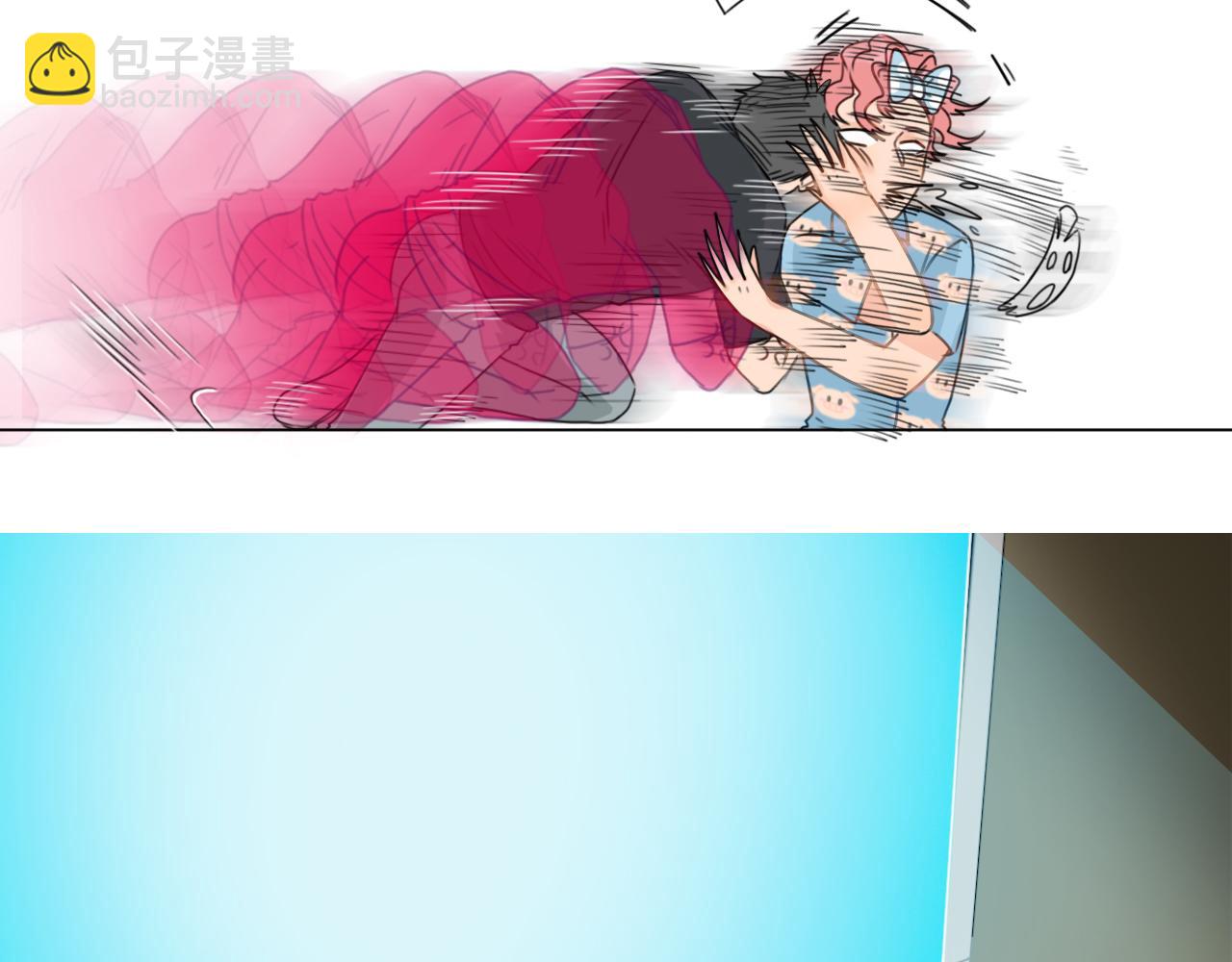 《沙雕室友》杨俊幻想 第23页