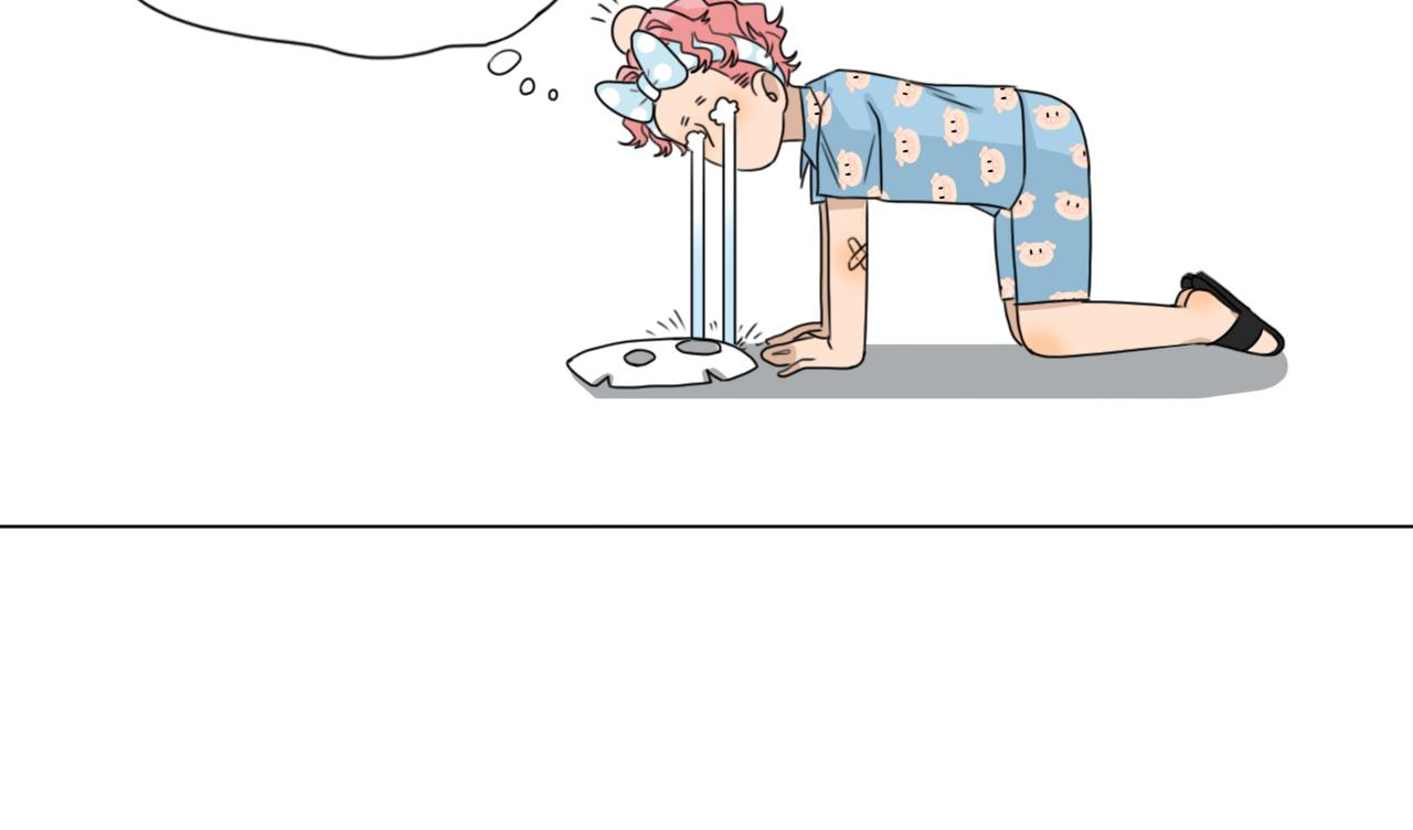 《沙雕室友》杨俊幻想 第28页