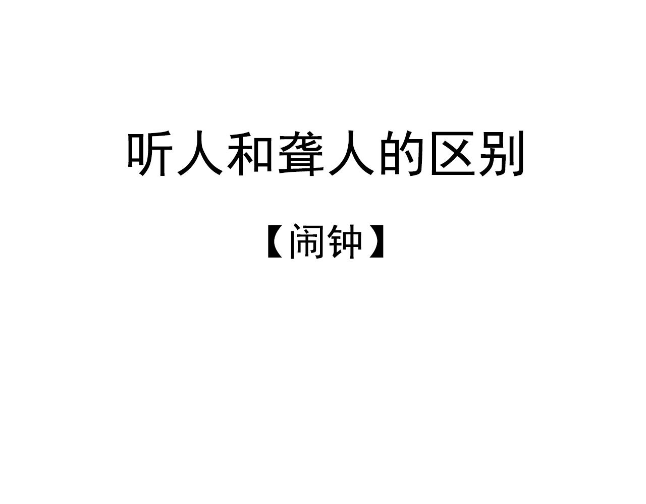 《沙雕室友》杨俊幻想 第29页