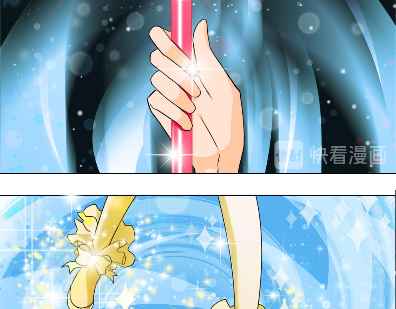 《沙雕室友》杨俊幻想 第7页