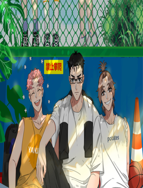 《沙雕室友》漫画封面图 - tl漫画