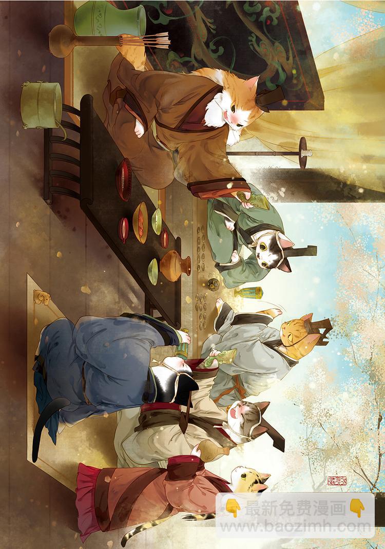 《画猫系列》画猫·归汉1、生活 第11页