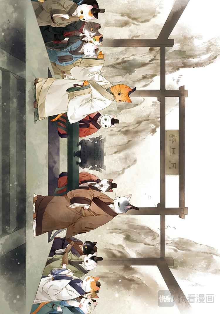 《画猫系列》画猫·归汉1、生活 第21页