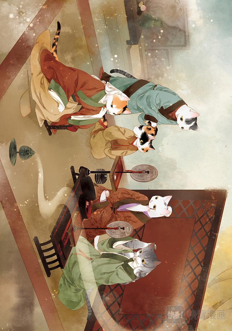 《画猫系列》画猫·归汉1、生活 第23页