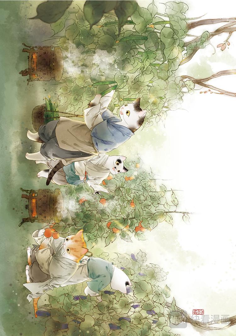 《画猫系列》画猫·归汉1、生活 第31页