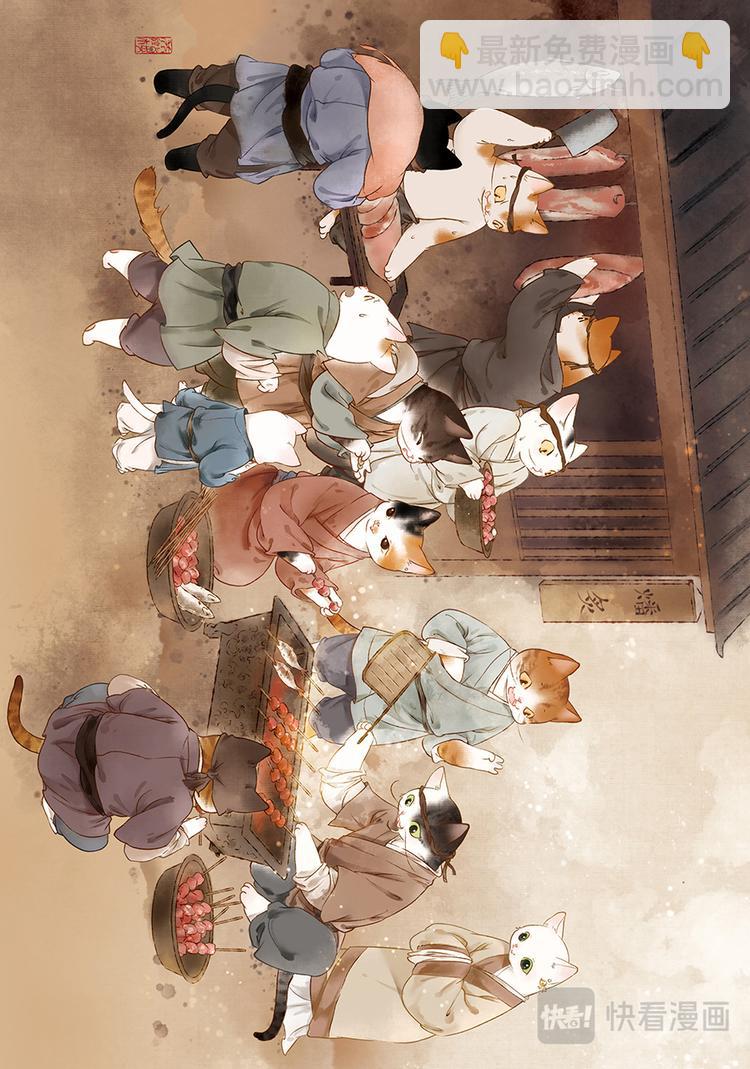 《画猫系列》画猫·归汉1、生活 第33页