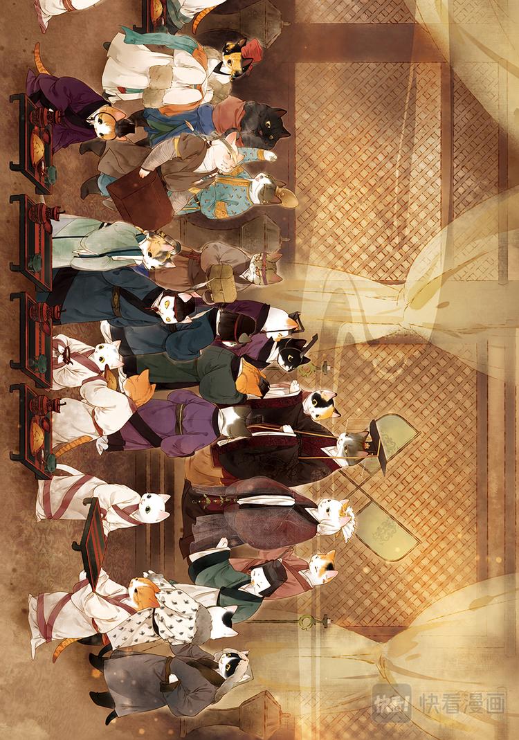 《画猫系列》画猫·归汉1、生活 第5页