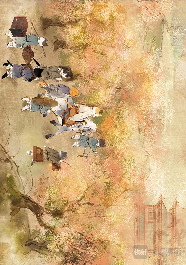 《画猫系列》画猫·归汉2、名臣 第14页
