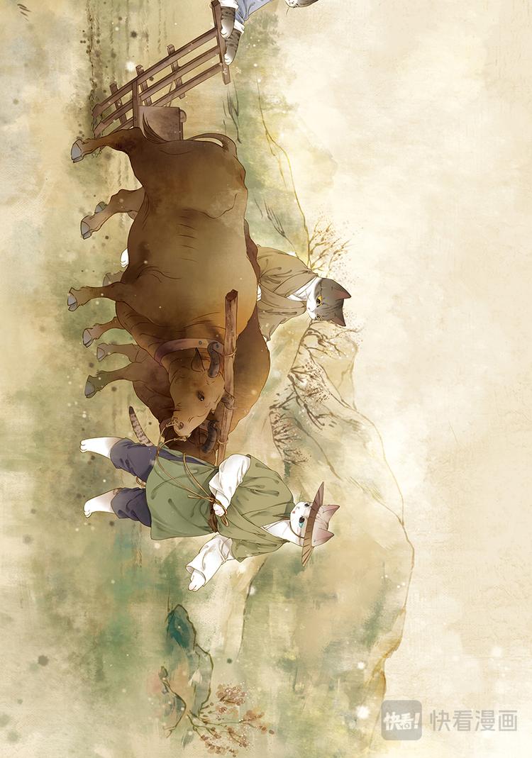 《画猫系列》画猫·归汉2、名臣 第18页
