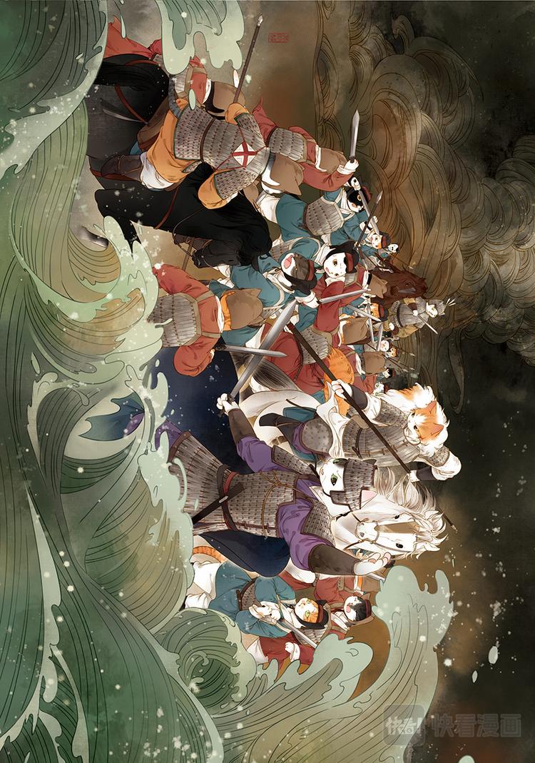 《画猫系列》画猫·归汉2、名臣 第6页