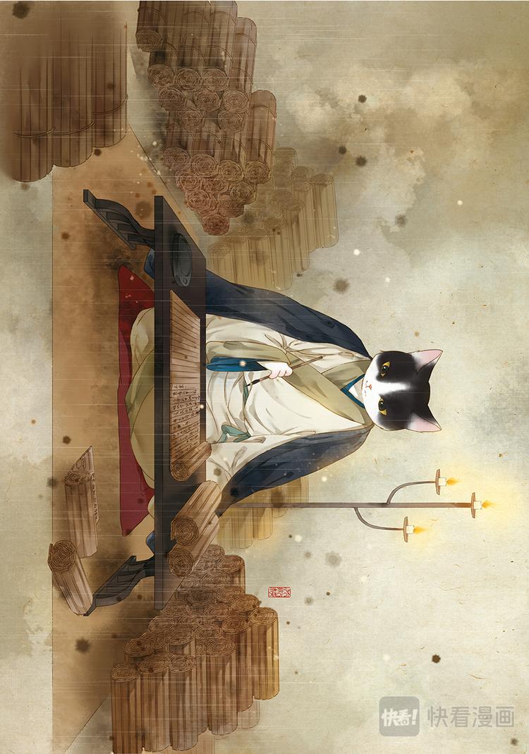 《画猫系列》画猫·归汉2、名臣 第8页