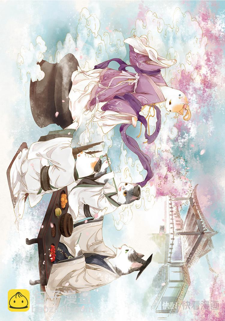 《画猫系列》画猫·归汉3、美人 第10页