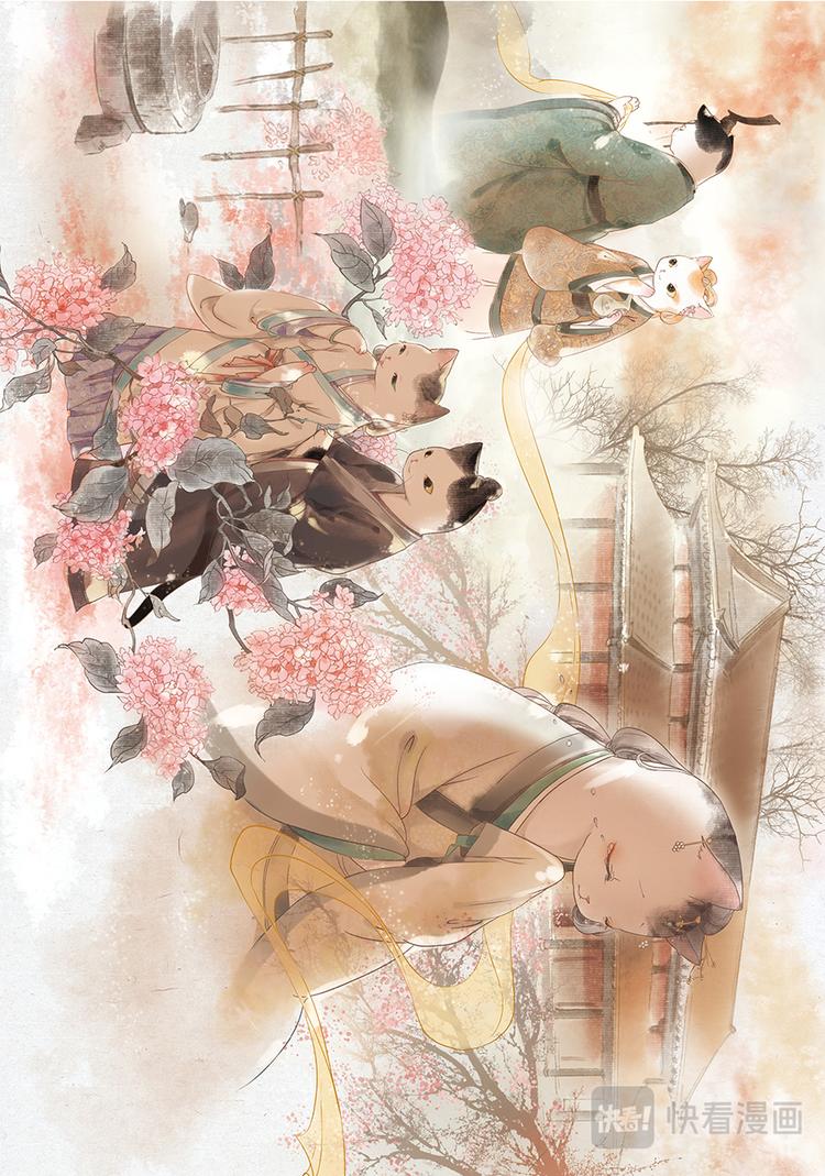 《画猫系列》画猫·归汉3、美人 第16页