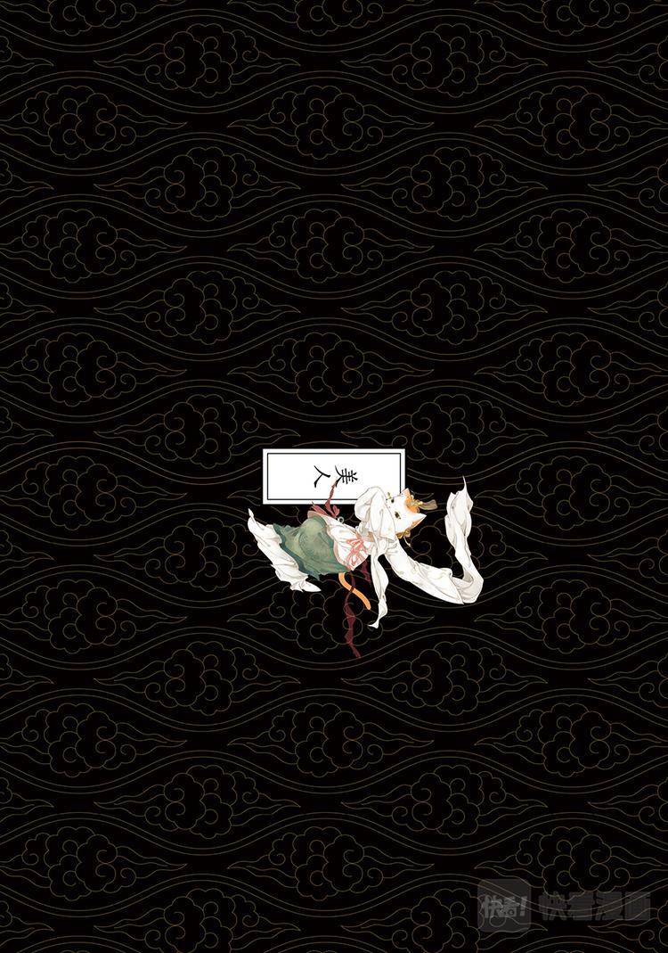 《画猫系列》画猫·归汉3、美人 第1页