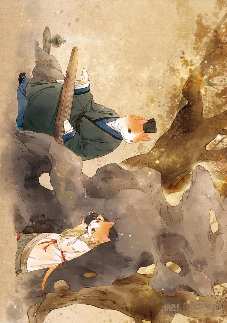 《画猫系列》画猫·归汉3、美人 第20页