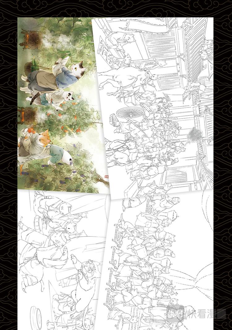 《画猫系列》画猫·归汉6、后记 第3页