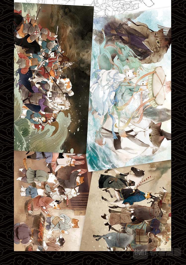 《画猫系列》画猫·归汉6、后记 第4页