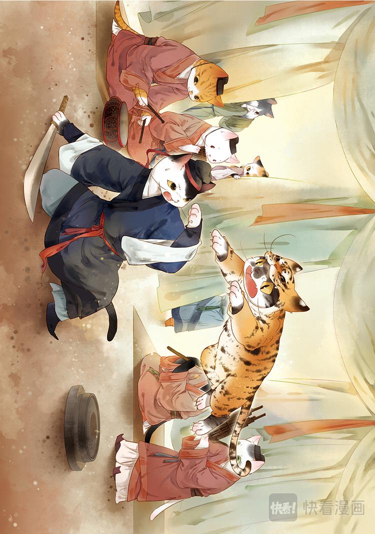 《画猫系列》画猫·归汉4、艺术 第14页