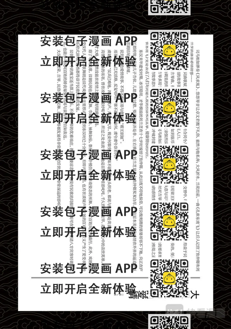 《画猫系列》画猫·归汉4、艺术 第2页