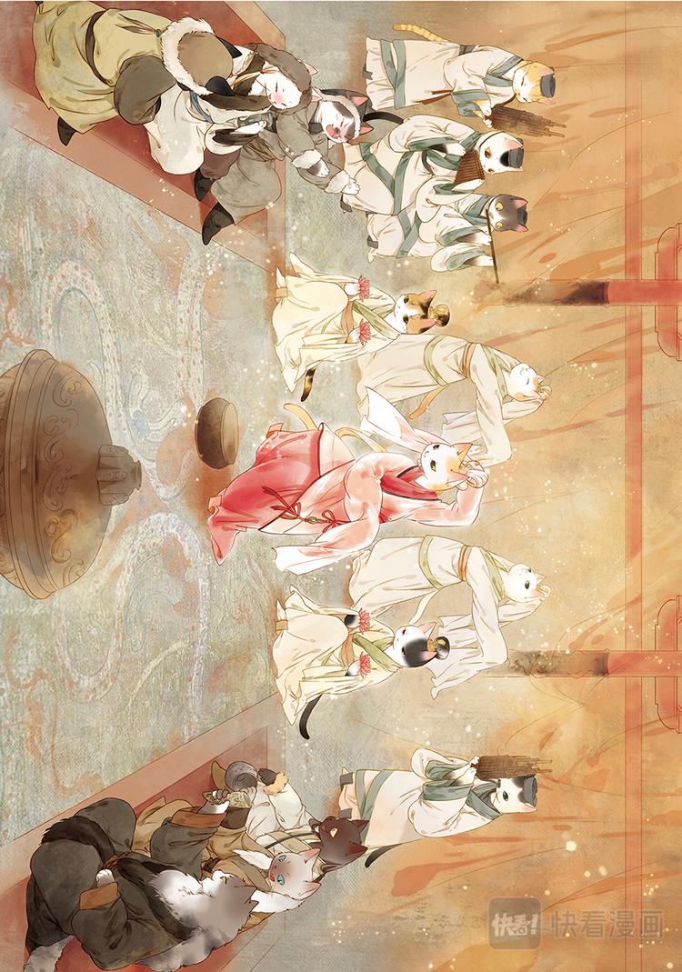 《画猫系列》画猫·归汉4、艺术 第6页
