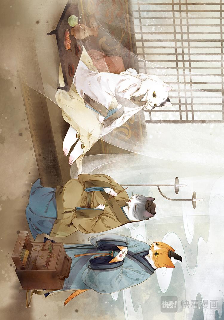《画猫系列》画猫·归汉5、传承 第16页